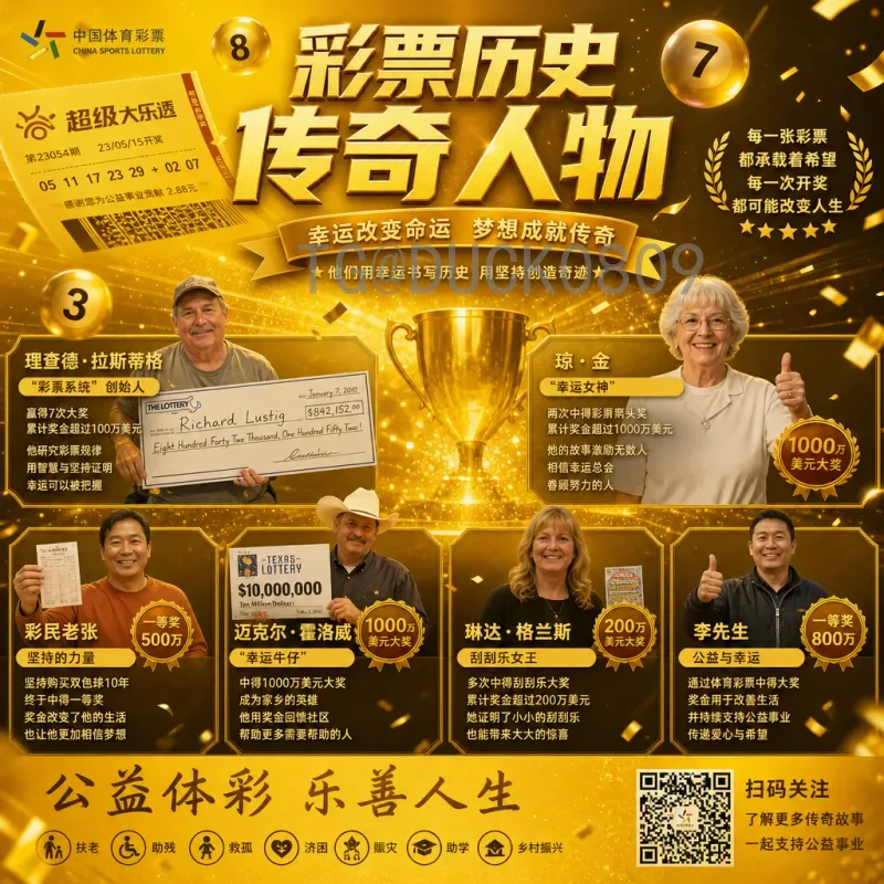详细解析2026美加墨世界杯举办国家：美国、加拿大、墨西哥三国联合办赛