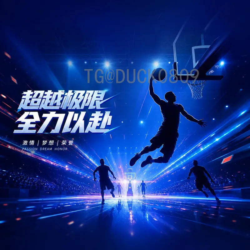 2026世界杯举办：北美三国联办开创历史，七大看点前瞻