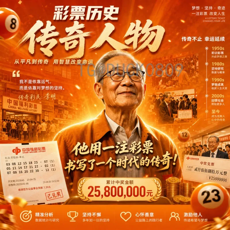 官方2026国际足联世界杯决赛时间完整版：赛程安排与观赛指南